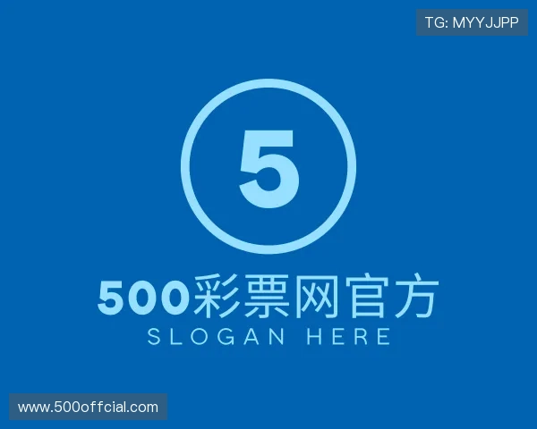 了解500彩票网官方